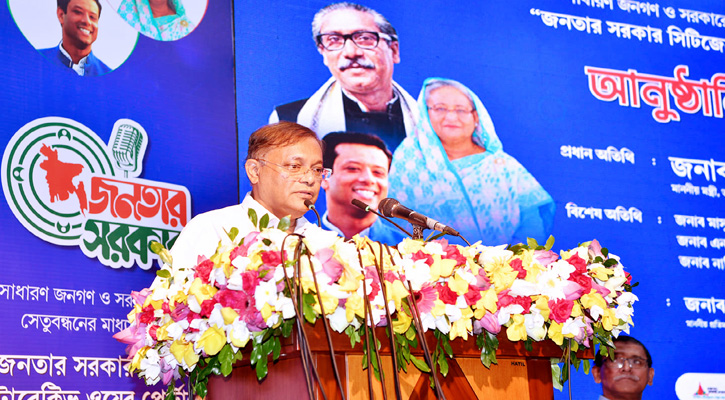 গণতান্ত্রিক অভিযাত্রায় প্রধান প্রতিবন্ধক বিএনপি: তথ্যমন্ত্রী