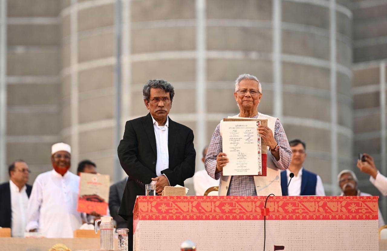জুলাই জাতীয় সনদ স্বাক্ষর অনুষ্ঠান