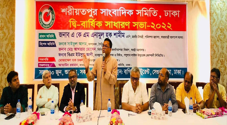 পানি সম্পদ উপমন্ত্রী এ কে এনামুল হক শামীম রাজধানীর বাগিচা রেস্টুরেন্টে শরীয়তপুর সাংবাদিক সমিতি, ঢাকায় দ্বি-বার্ষিক সাধারণ সভা-২০২২ এ প্রধান অতিথির বক্তব্য রাখেন (শুক্রবার, ১০ জুন ২০২২)।-পিআইডি