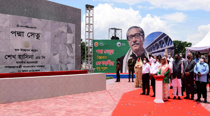 প্রধানমন্ত্রী শেখ হাসিনা মুন্সিগঞ্জের মাওয়া প্রান্তে ফলক উম্মোচনের মাধ্যমে ‘পদ্মা সেতু’ উদ্বোধন করেন।