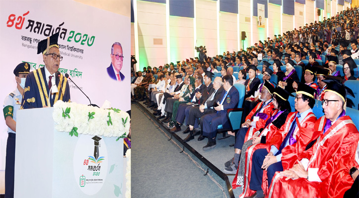 রাষ্টপ্রতি মোঃ আবদুল হামিদ ঢাকায় বঙ্গমাতা শেখ ফজিলাতুন্নেসা মুজিব কনভেনশন সেন্টারে বঙ্গবন্ধু শেখ মুজিব মেডিকেল বিশ্ববিদ্যালয়ের ৪র্থ সমাবর্তন অনুষ্ঠানে ভাষণ দেন।
