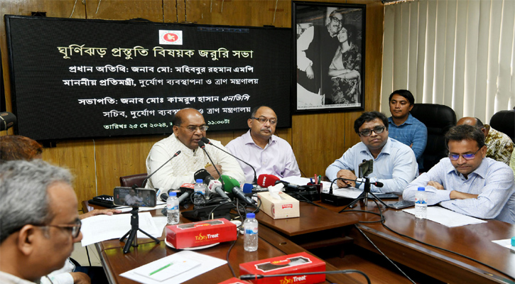 দুর্যোগ ব্যবস্থাপনা ও ত্রাণ প্রতিমন্ত্রী মোঃ মহিববুর রহমান আজ মন্ত্রণালয়ের সম্মেলন কক্ষে ঘূর্ণিঝড় প্রস্ত্ততি বিষয়ক জরুরি সভায় প্রধান অতিথির বক্তব্য রাখেন। 