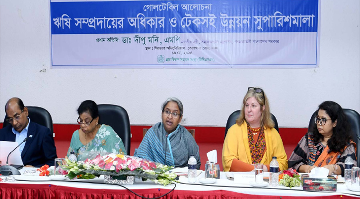 সমাজকল্যাণ মন্ত্রী ডা. দীপু মনি আজ ঢাকায় সিরডাপ অডিটোরিয়ামে ‘ঋষি সম্প্রদায়ের অধিকার ও টেকসই উন্নয়ন সপাশিমালা’ শীর্ষক গোলটেবিল আলোচনা সভায় প্রধান অতিথির বক্তব্য রাখেন। 