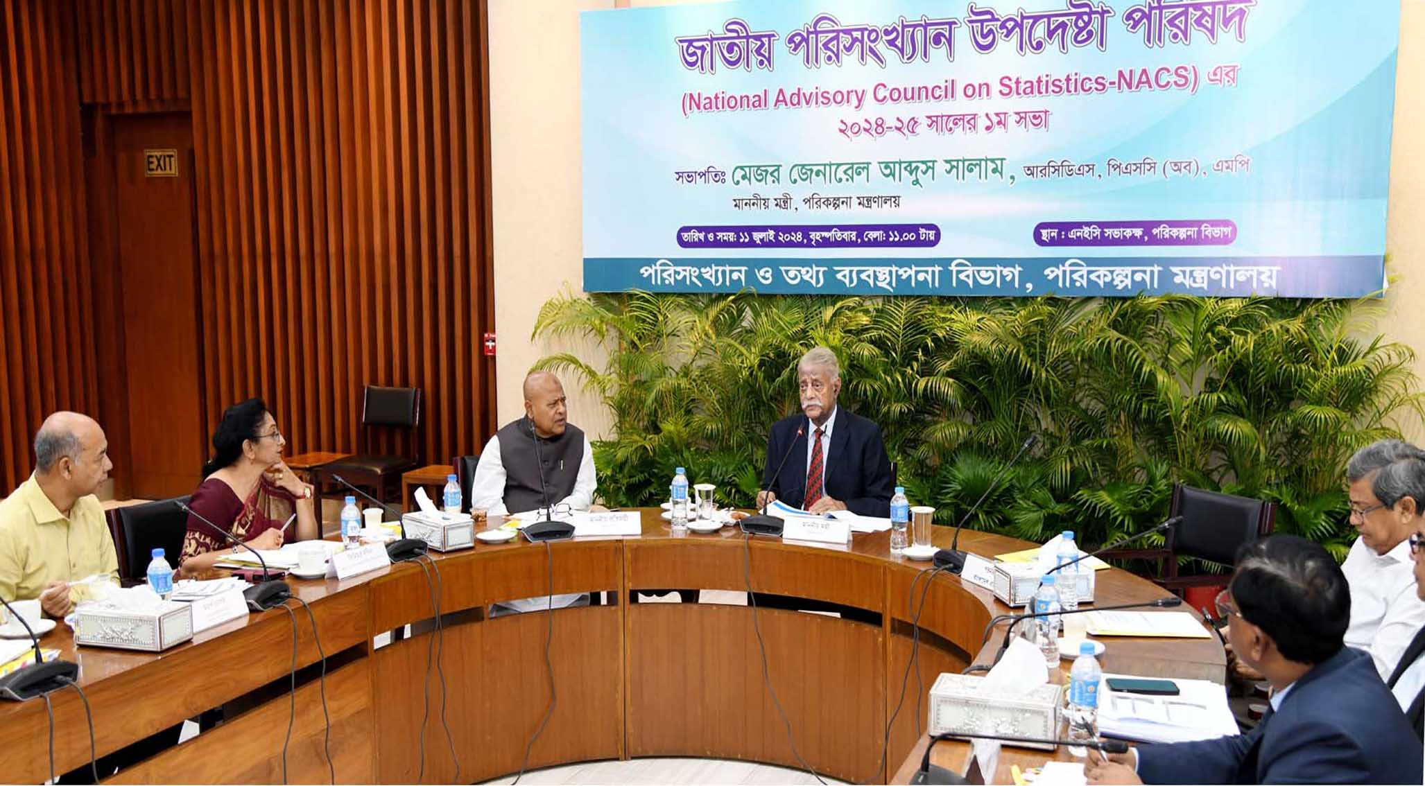 পরিকল্পনা মন্ত্রী মেজর জেনারেল (অব) আব্দুস সালাম আজ ঢাকায় শেরেবাংলা নগরে এনইসি সম্মেলন কক্ষে জাতীয় পরিসংখ্যান উপদেষ্টা পরিষদের ২০২৪-২৫ এর ১ম সভায় সভাপতিত্ব করেন। 