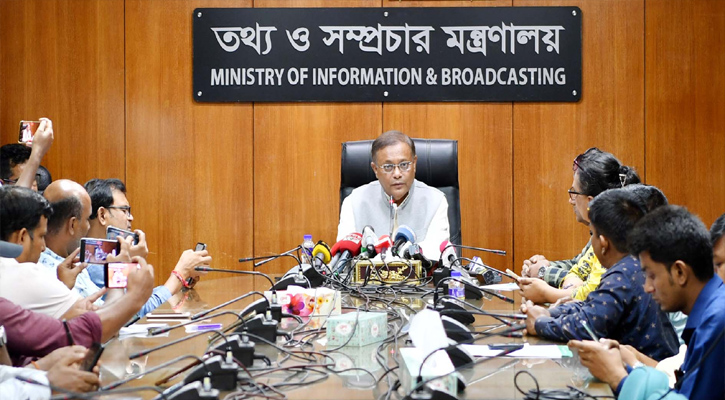 তথ্য ও সম্প্রচার মন্ত্রী ড. হাছান মাহমুদ মন্ত্রণালয়ের সভাকক্ষে সমসায়িক বিষয়ে সাংবাদিকদের সাথে মতবিনিময় করেন। 