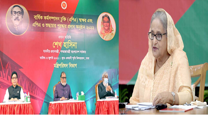 প্রধানমন্ত্রী শেখ হাসিনা গণভবন থেকে ভিডিও কনফারেন্সের মাধ্যমে ঢাকায় ওসমানী স্মৃতি মিলনায়তনে আয়োজিত বার্ষিক কর্মসম্পাদন চুক্তি (এপিএ) স্বাক্ষর এবং এপিএ ও শুদ্ধাচার পুরস্কার প্রদান অনুষ্ঠান ২০২২-এ বক্তব্য রাখেন।