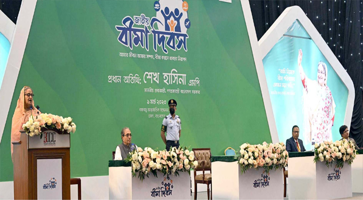 প্রধানমন্ত্রী শেখ হাসিনা বঙ্গবন্ধু আন্তর্জাতিক সম্মেলন কেন্দ্রে ‘জাতীয় বিমা দিবস’ উপলক্ষ্যে আয়োজিত অনুষ্ঠানে বক্তব্য রাখেন।