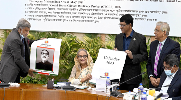 প্রধানমন্ত্রী শেখ হাসিনা রাজধানীর শেরেবাংলা নগরে এনইসি সম্মেলন কক্ষে একনেক সভায় পরিকল্পনা মন্ত্রণালয় কর্তৃক প্রকাশিত ২০২৩ সালের ক্যালেন্ডার ও ডায়েরি উন্মোচন কনের। 