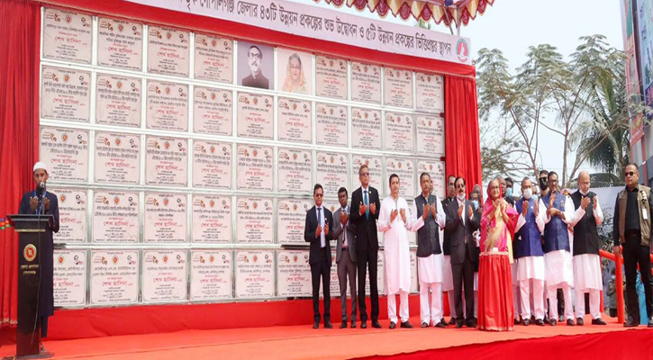 প্রধানমন্ত্রী ও বাংলাদেশ আওয়ামী লীগ সভাপতি শেখ হাসিনা গোপালগঞ্জের কোটালীপাড়া উপজেলায় তালিমপুর তেলিহাটি উচ্চ বিদ্যালয় মাঠে জেলার ৪৩টি উন্নয়ন প্রকল্পের উদ্বোধন ও ৫টি উন্নয়ন প্রকল্পের ভিত্তিপ্রস্তর স্থাপন শেষে মোনাজাত করেন।