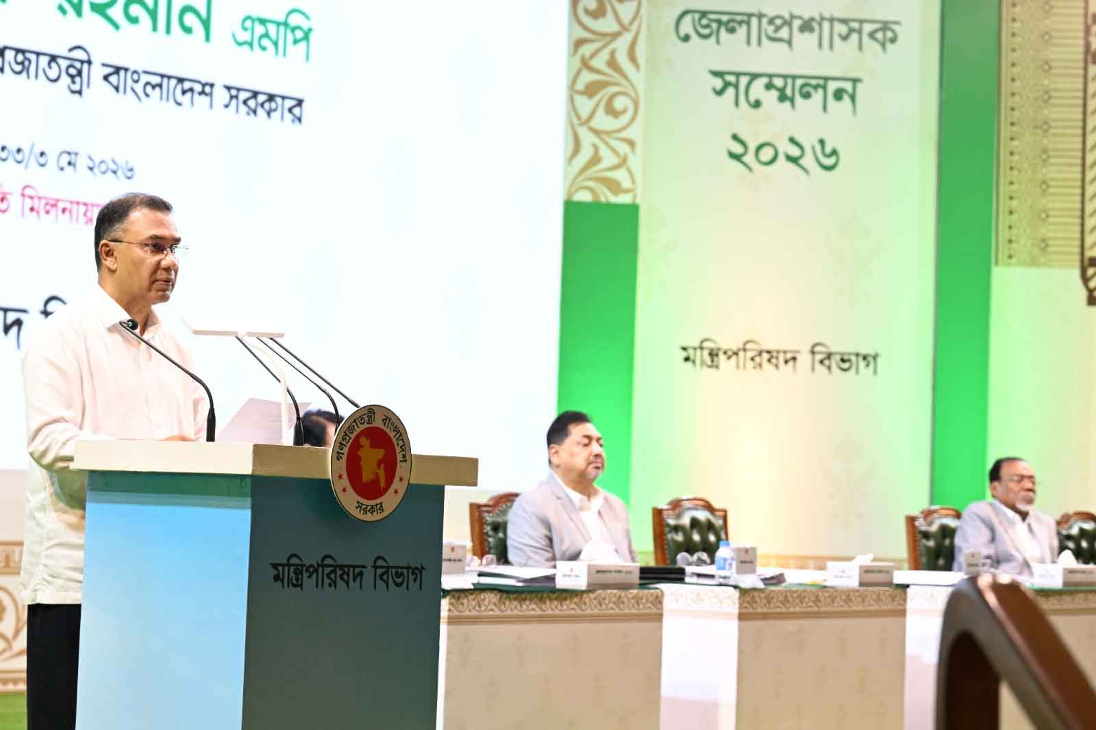 আজ ০৩ মে ২০২৬, রবিবার সকালে রাজধানীর ওসমানী স্মৃতি মিলনায়তনে জেলা প্রশাসক (ডিসি) সম্মেলন ২০২৬-এর উদ্বোধন করেন মাননীয় প্রধানমন্ত্রী তারেক রহমান। 
