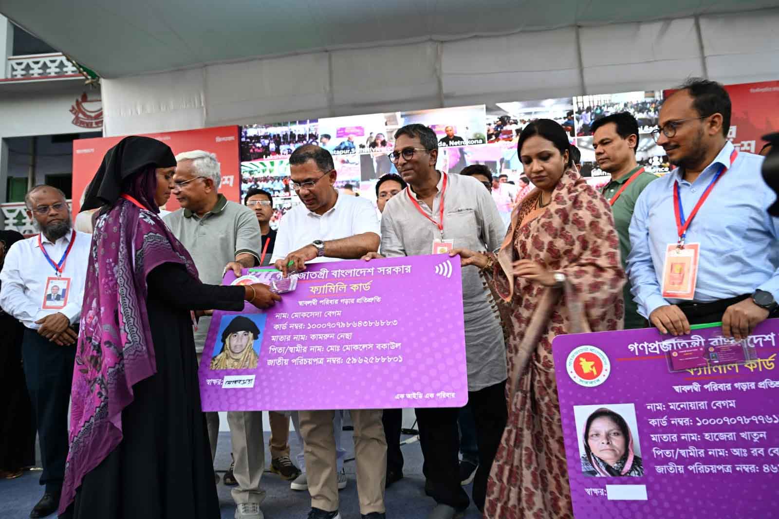 নারীর ক্ষমতায়নের মাধ্যমে পরিবারের জীবনমানের সার্বিক উন্নয়নে বিএনপি’র অন্যতম নির্বাচনী অঙ্গীকার ‘ফ্যামিলি কার্ড’ বিতরণ