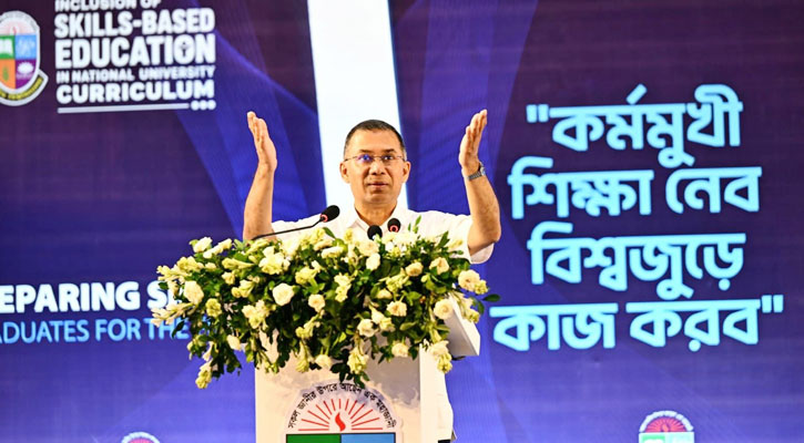 জাতীয় বিশ্ববিদ্যালয়ের কারিকুলামে দক্ষতাভিত্তিক শিক্ষা বিষয়ক শিক্ষক প্রশিক্ষণ কর্মসূচির উদ্বোধন করেন  প্রধানমন্ত্রী তারেক রহমান