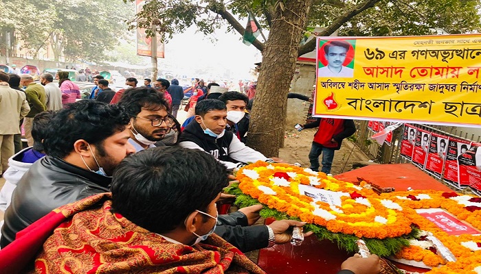 শহীদ আসাদ দিবসে ছাত্র মৈত্রীর শ্রদ্ধাঞ্জলি নিবেদন