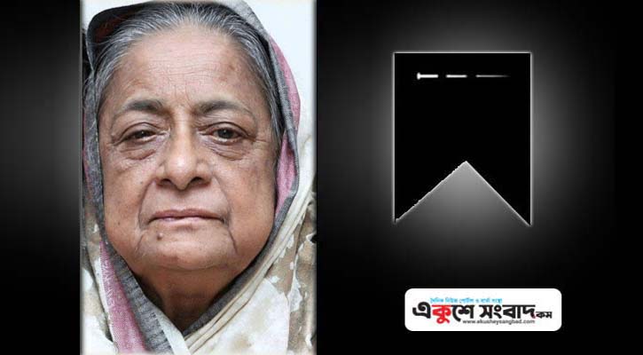 প্রধানমন্ত্রীর চাচি শেখ রাজিয়া নাসের আর নেই