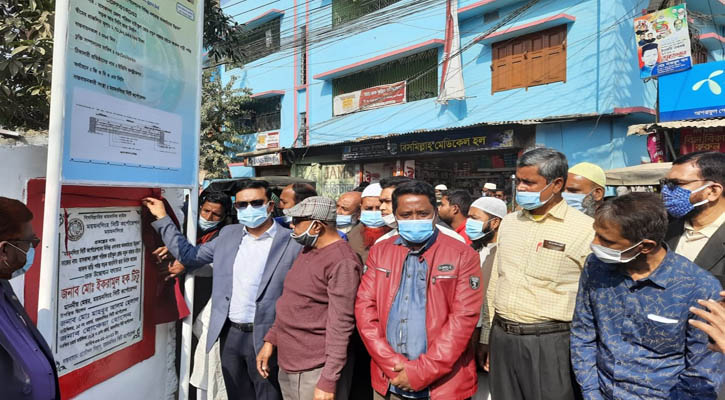 আমরা সুষম ও টেকসই উন্নয়নে বিশ্বাসী : মেয়র টিটু