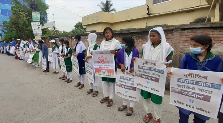 মোংলায় আন্তর্জাতিক দুর্নীতি বিরোধী দিবস পালন