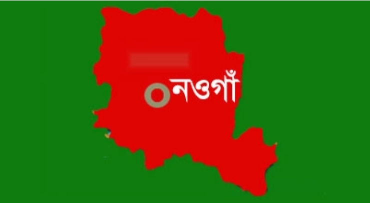 সংবাদ প্রকাশের পর অবশেষে বন কর্মকর্তার বদলি