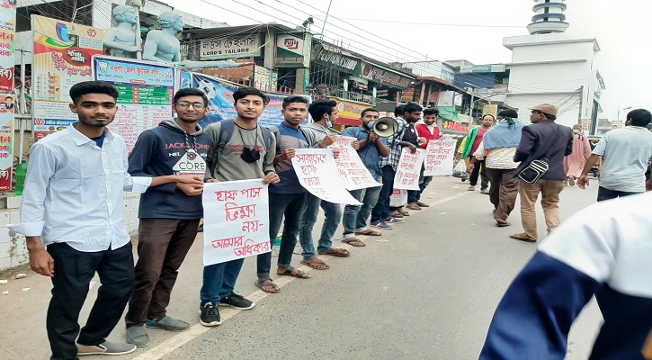  ছাত্র-ছাত্রীদের হাফ ভাড়ার দাবিতে নওগাঁয় মানববন্ধন