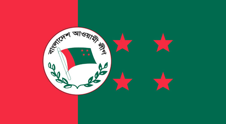 আ.লীগের স্থানীয় সরকার মনোনয়ন বোর্ডের সভা আজ