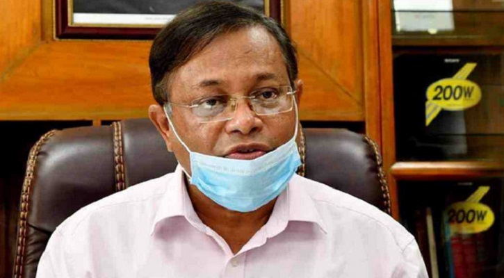 ‘বিএনপির অপরাজনীতি না থাকলে দেশ আরো এগিয়ে যেতো’
