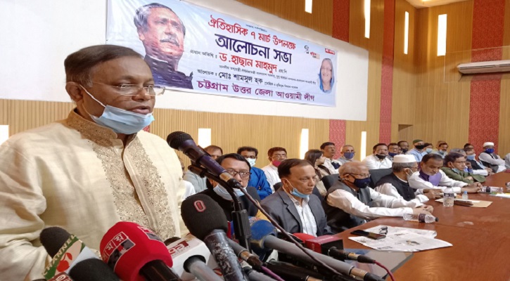 ‘নিরস্ত্র বাঙালিকে সশস্ত্র বাঙালিতে রূপান্তরিত করেছিলো ৭ই মার্চের ভাষণ’