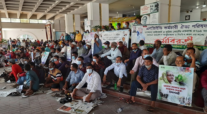 আত্মীয়কনের দাবিতে এলজিইডি‍‍`র সদর দপ্তরে অবস্থান কর্মসূচি