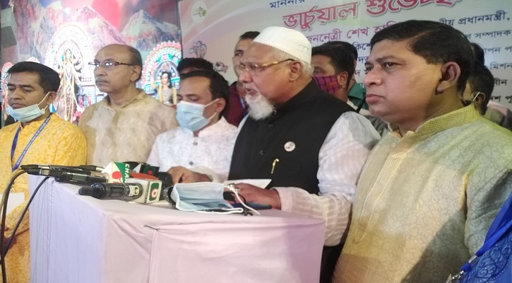 শান্তি-শৃঙ্খলা ও ধর্মীয় সম্প্রতি অক্ষুন্ন রাখার আহ্বান 