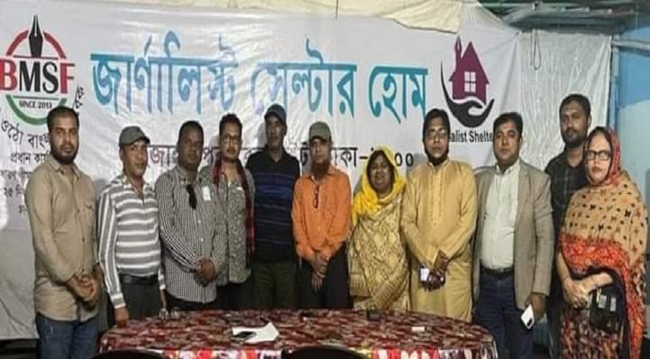 সাংবাদিকদের স্বপ্নের শেল্টার হোম উদ্বোধন