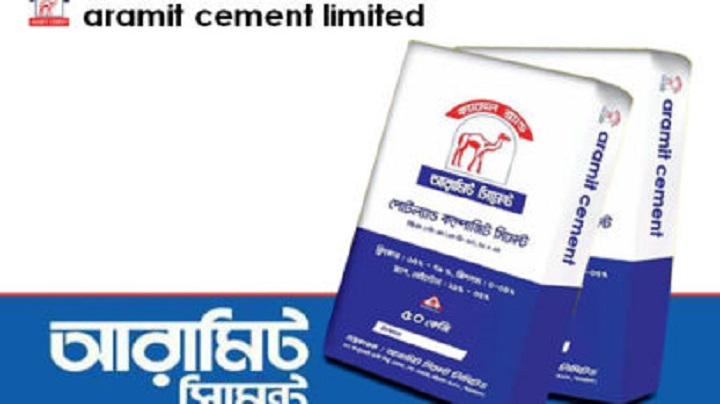 প্রথম প্রান্তিক প্রকাশ আরামিট সিমেন্টের