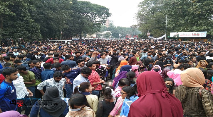 বাংলাদেশ ছাত্রলীগের গণতন্ত্রের বিজয় মিছিল অনুষ্ঠিত