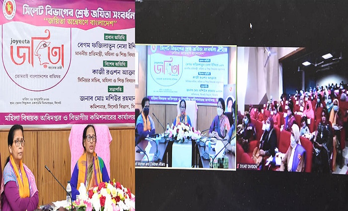 “ডিজিটাল বাংলাদেশে নারীরা ই-কমার্সে বিপ্লব সৃষ্টি করছে”