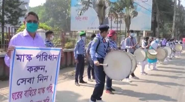 ফরিদপুরে ৭ কিলোমিটার জুড়ে মানববন্ধন