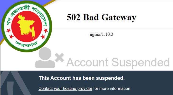 অতিরিক্ত ট্রাফিক ও কন্টেন্টের কারণে ৪৮৪ সরকারি ওয়েবসাইট বন্ধ