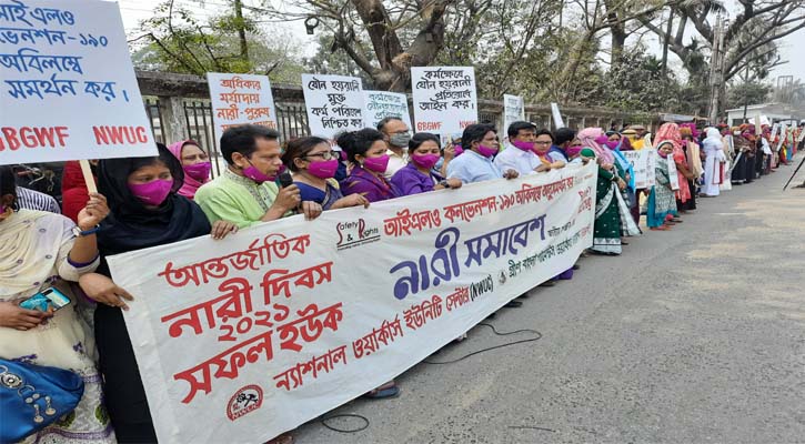 পাঁচ দফা দাবীতে গ্রীন বাংলা গার্মেন্টস ওয়ার্কার্স ফেডারেশনের মানববন্ধন