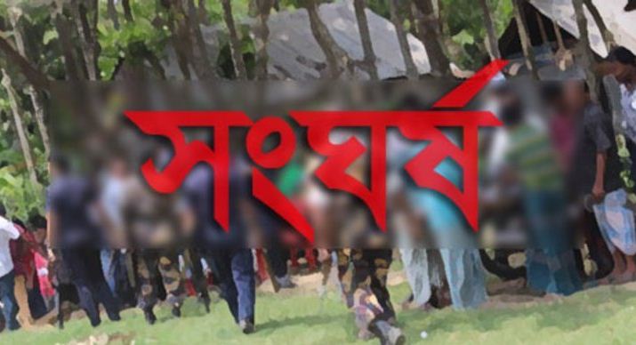 টুঙ্গিপাড়ায় আধিপত্য বিস্তারকে কেন্দ্র করে সংঘর্ষ, ইউপি সদস্যসহ আহত ১২