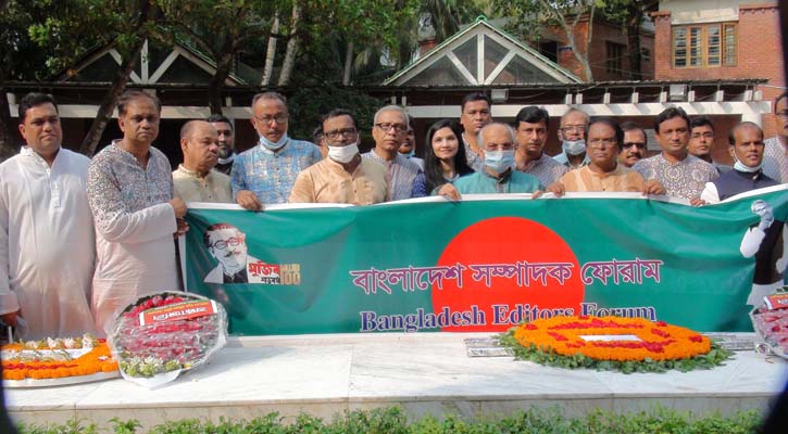 টুঙ্গিপাড়ায় বঙ্গবন্ধুর সমাধীতে বাংলাদেশ সম্পাদক ফোরাম নেতৃবৃন্দের শ্রদ্ধা