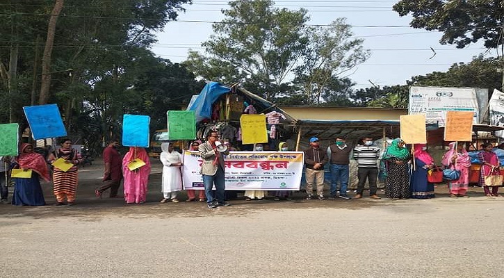 আন্তর্জাতিক নারী নির্যাতন প্রতিরোধ পক্ষ উপলক্ষে ডিমলায় মানববন্ধন