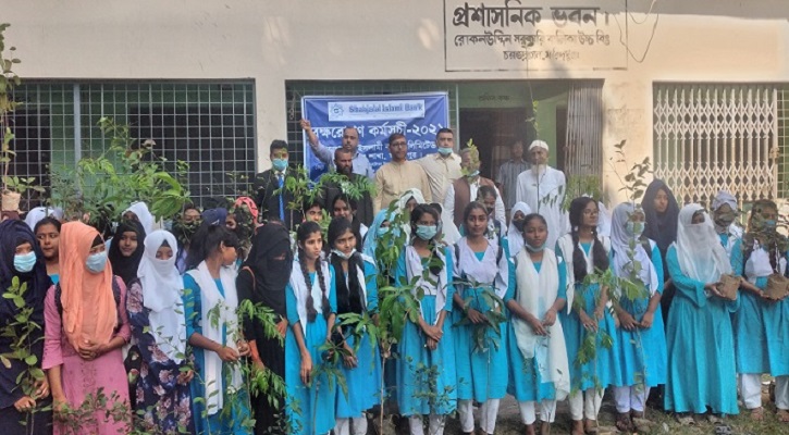 চরভদ্রাসনে শাহ্জালাল ইসলামি ব্যাংকের বৃক্ষরোপন কর্মসূচি অনুষ্ঠিত