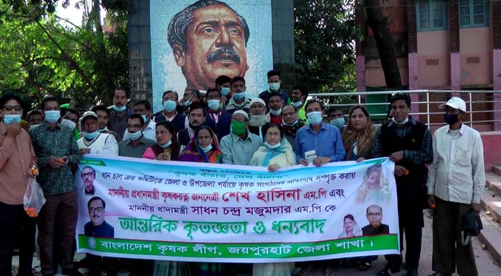 প্রধানমন্ত্রী ও খাদ্যমন্ত্রীকে ধন্যবাদ জানিয়ে জয়পুরহাটে আনন্দ র‌্যালি