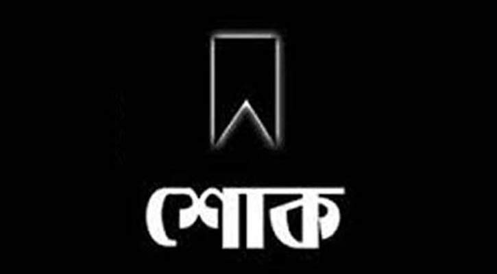 মিজানুর রহমান খান রবি’র মৃত্যুতে ওয়ার্কার্স পার্টির শোক