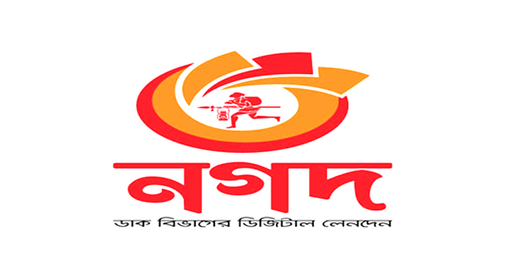 নগদের অনুমোদনের মেয়াদ  বাড়ল  তিন মাস