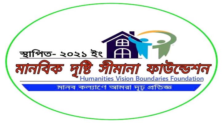 ৪৭ বিশিষ্ট কেন্দ্রীয় কমিটি গঠন
