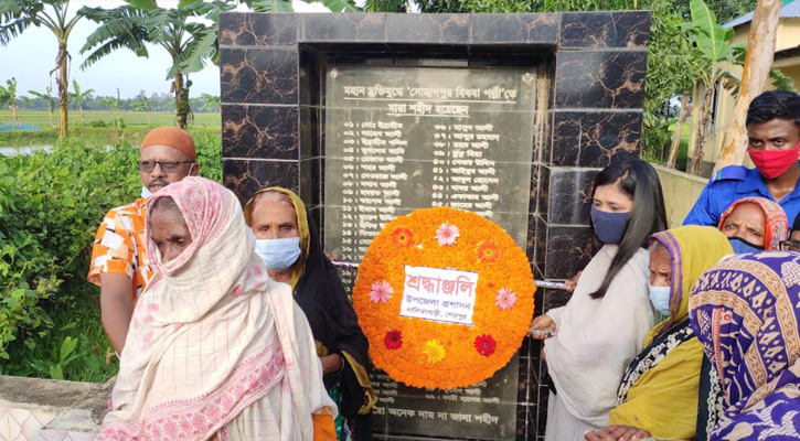 সোহাগপুর গনহত্যা দিবস স্মরণে স্মৃতিস্তম্ভে পুষ্পস্তবক অর্পণ