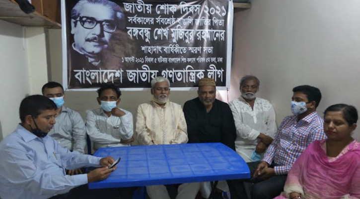 বঙ্গবন্ধুর হত্যাকারীদের মরণোত্তর বিচারের দাবি