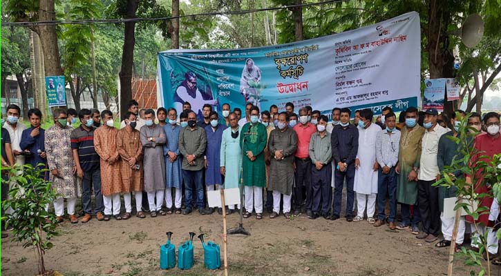 আওয়ামী স্বেচ্ছাসেবক লীগের বৃক্ষরোপণ কর্মসূচির শুভ উদ্বোধন