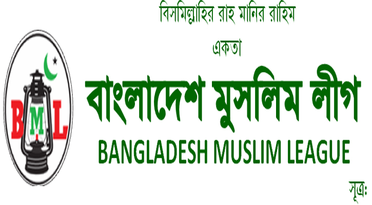 সাবেক এমপি ইব্রাহিম খলিলের ৪০তম মৃত্যুবার্ষিকী