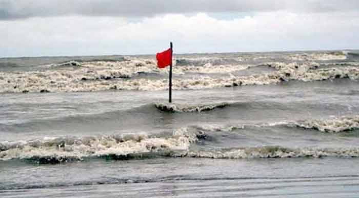 বঙ্গোপসাগরে নিম্নচাপ: ১ নম্বর সতর্ক সংকেত জারি