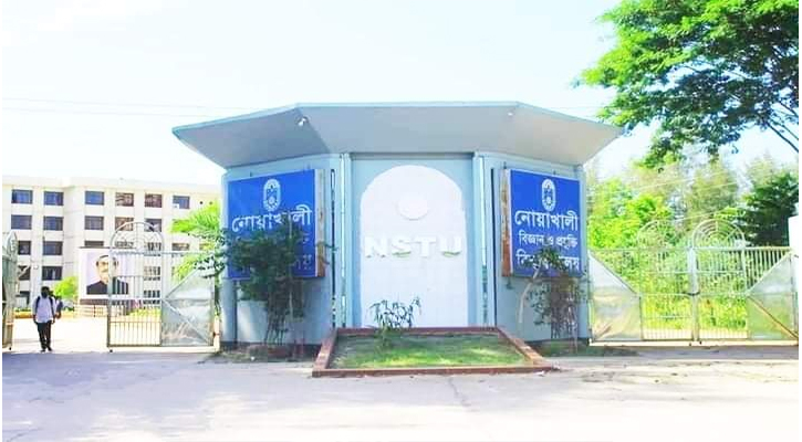 গবেষকের তালিকায় স্থান নোবিপ্রবির ১১ শিক্ষক   