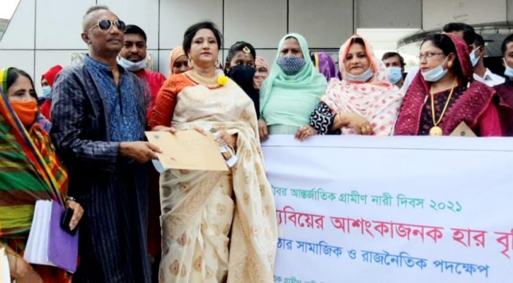  চরফ্যাসনে আন্তর্জাতিক গ্রামীণ নারী দিবস পালিত