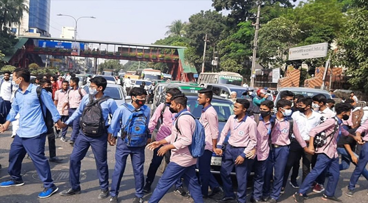 আজও ৯ দফা দাবি বাস্তবায়নে সড়কে শিক্ষার্থীরা